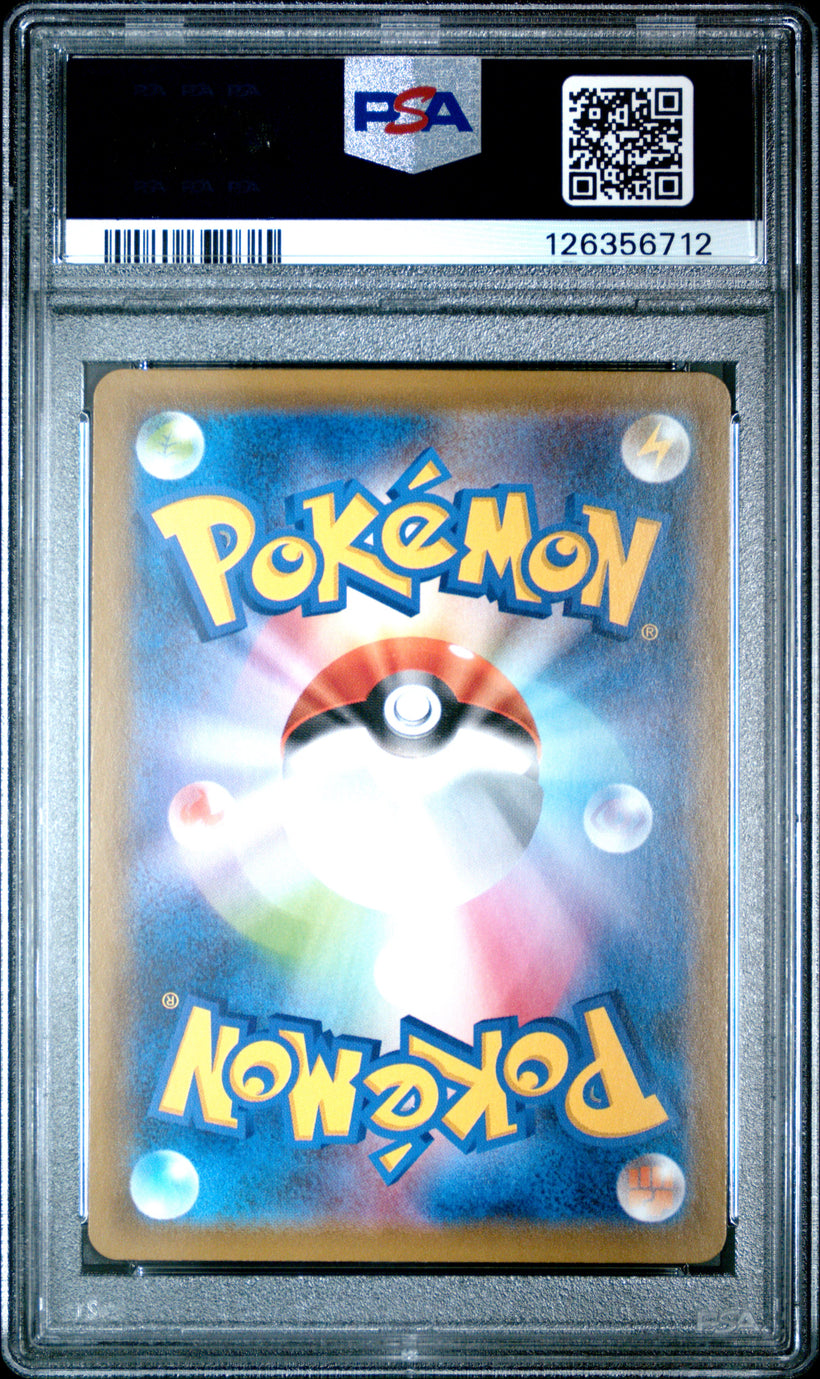 2021 Pokemon Japanese Blue Sky Stream s7R Rayquaza VMAX #082/067 Full Art Hyper PSA 10 GEM MT, back of the slab