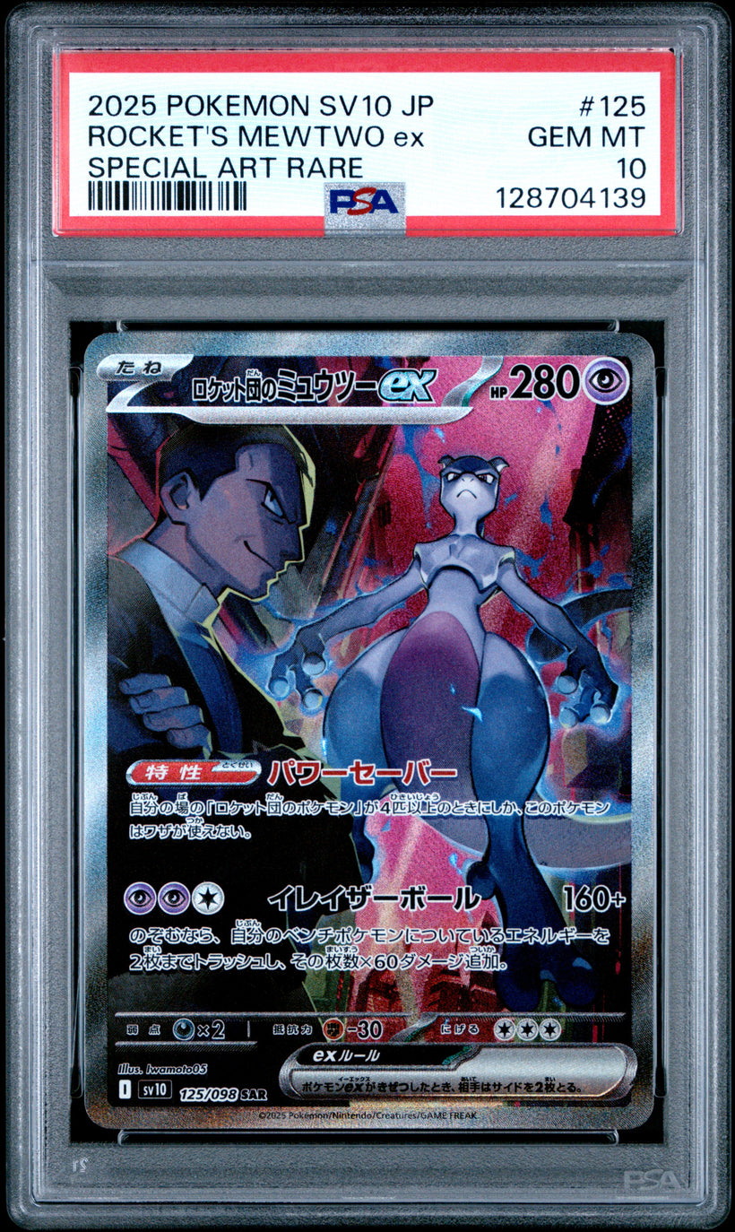 Rocket's Mewtwo ex SAR Glory of Team Rocket 125/098 Japanese PSA 10, front of the slab