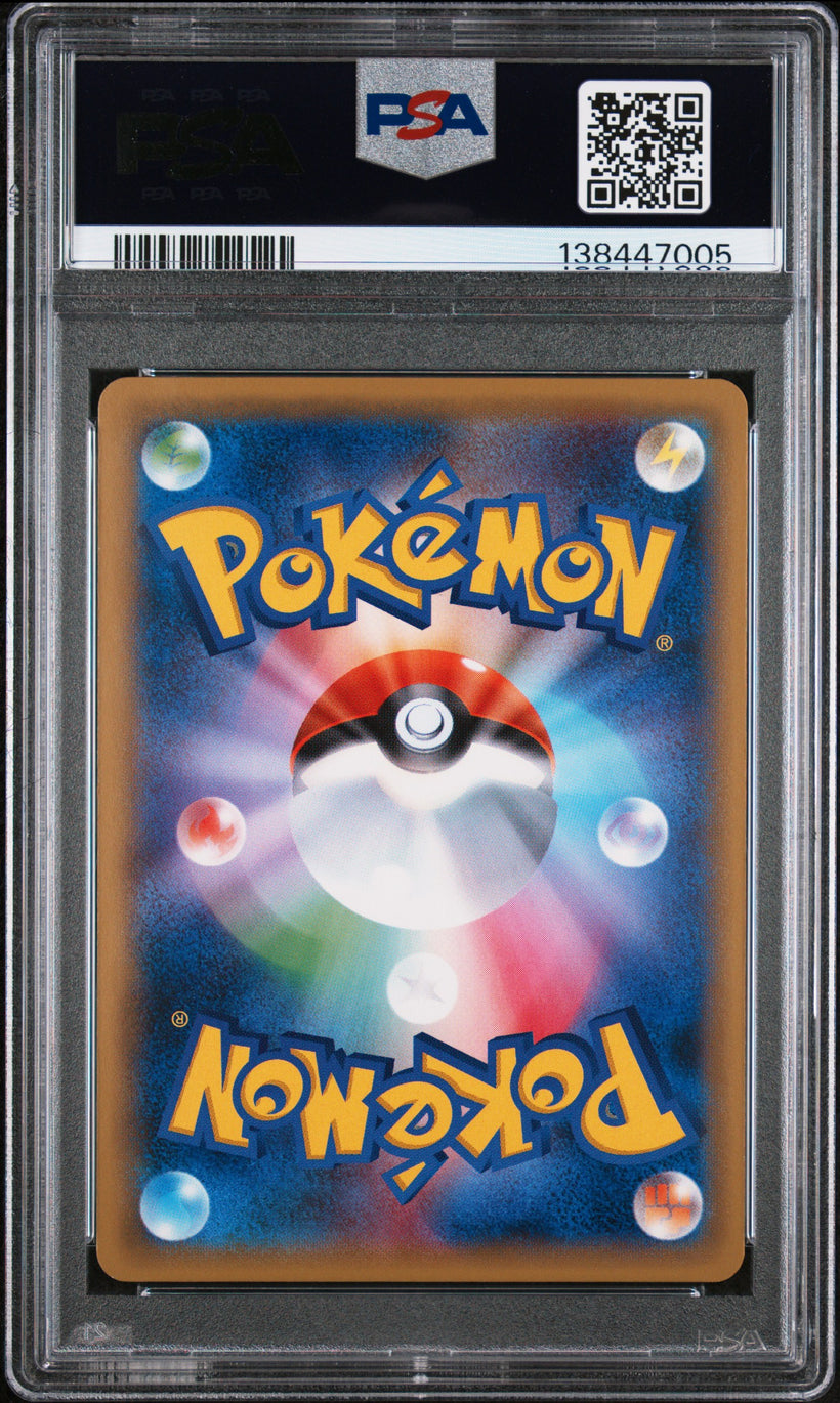 Japanese Snorlax GX PROMO 001/SM-P Sun & Moon Promo PSA 10, back of the slab
