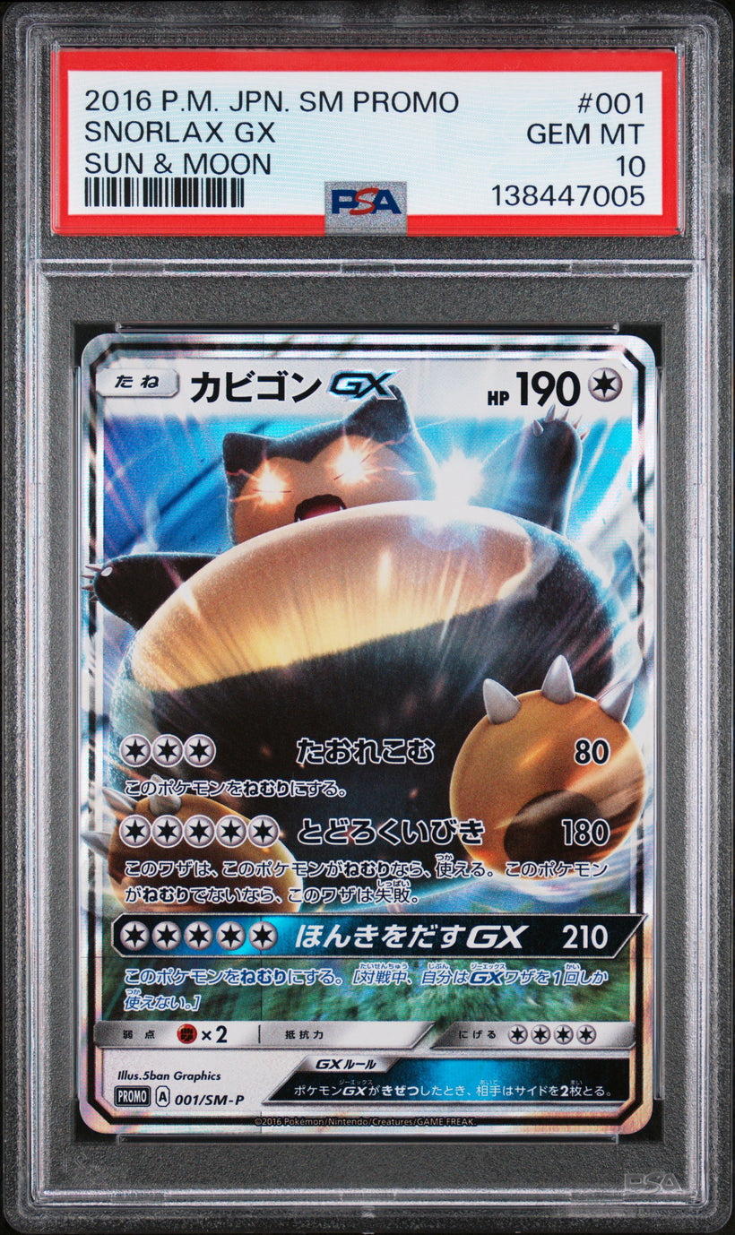 Japanese Snorlax GX PROMO 001/SM-P Sun & Moon Promo PSA 10, front of the slab