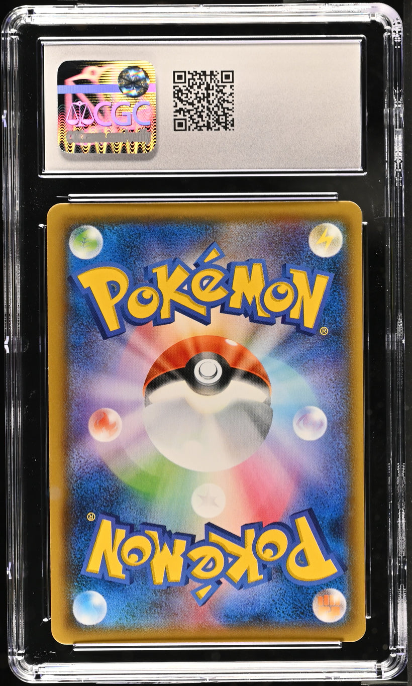 2018 Pokemon Japanese Tag Bolt Gengar & Mimikyu GX #038/095 Holo CGC 10 GEM MINT, back of the slab