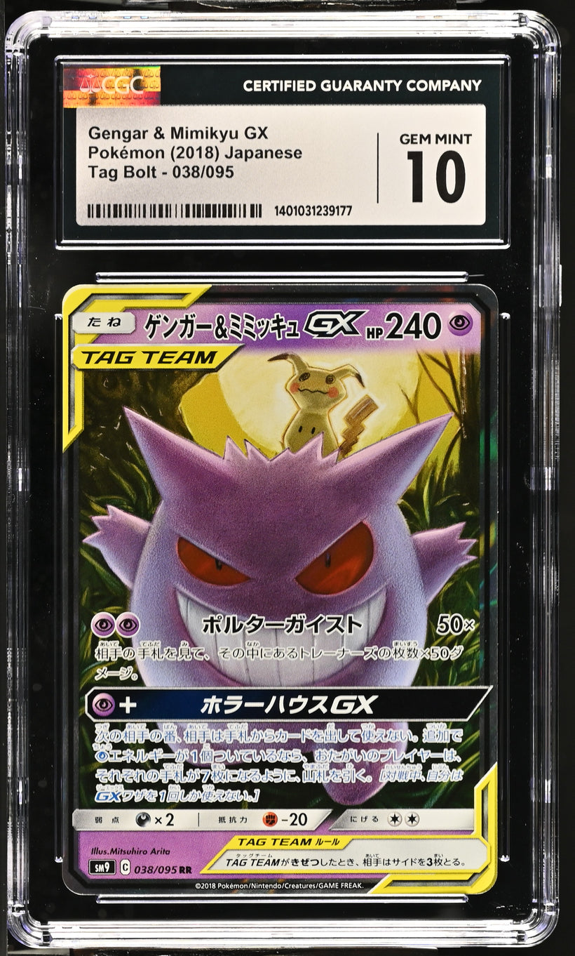 2018 Pokemon Japanese Tag Bolt Gengar & Mimikyu GX #038/095 Holo CGC 10 GEM MINT, front of the slab