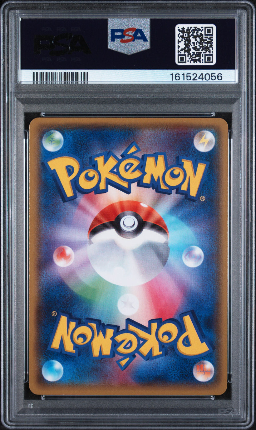M Rayquaza EX PSA 9 JP, back of the slab