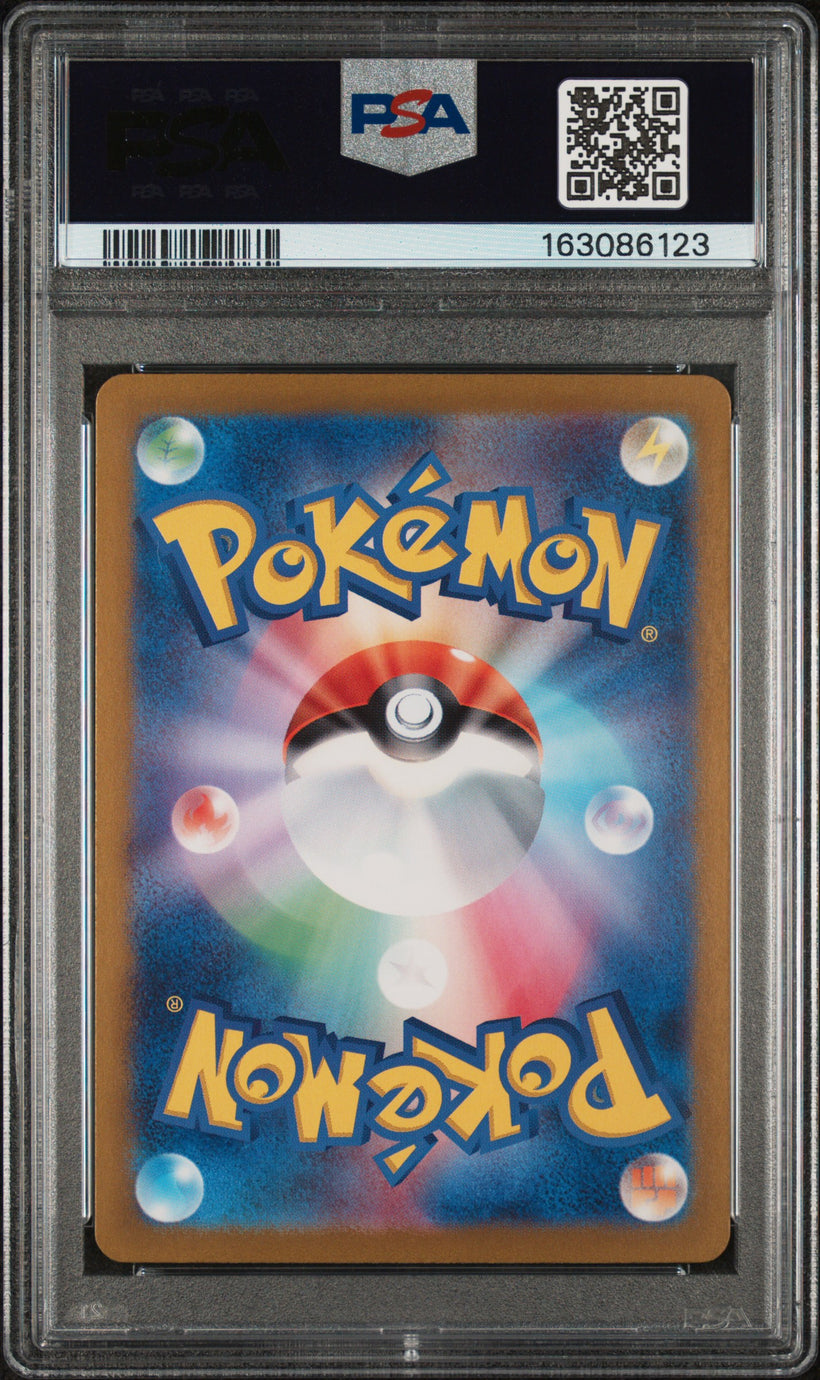 2023 Pokemon Japanese 151 Mewtwo #183/165 Art Rare PSA 10 GEM MT, back of the slab