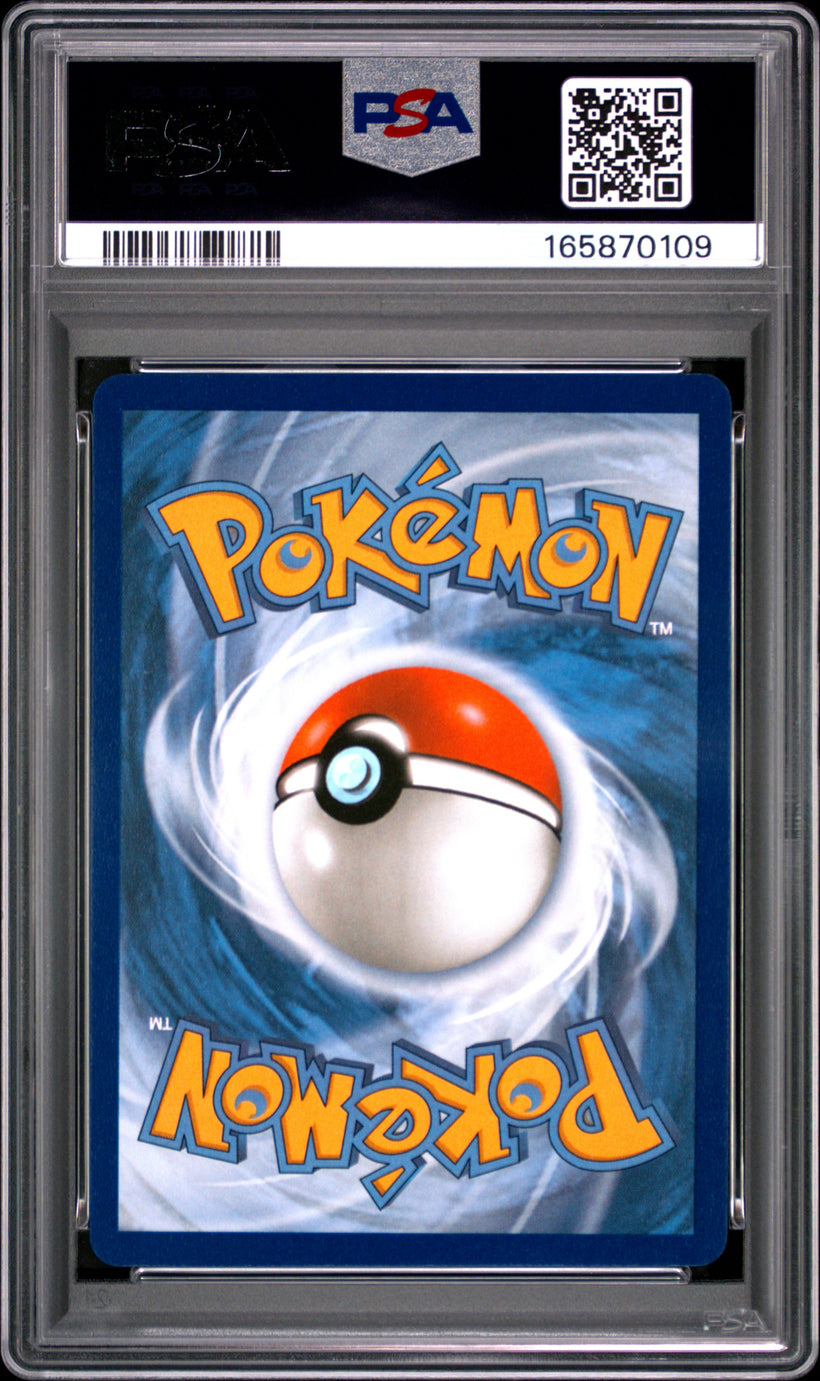 Spewpa POR 089/088 PSA 10, back of the slab