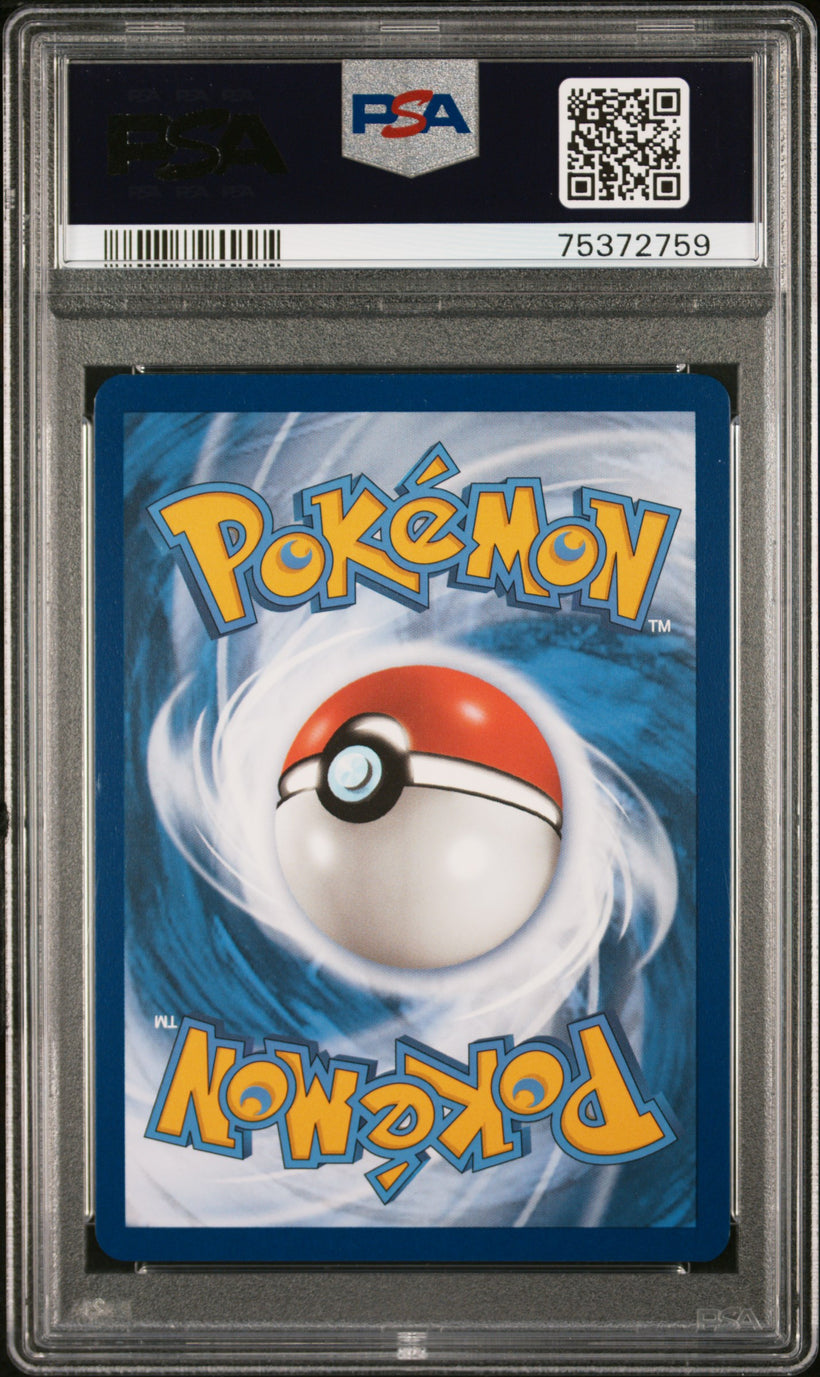 Miriam SVI 238/198 PSA 10, back of the slab