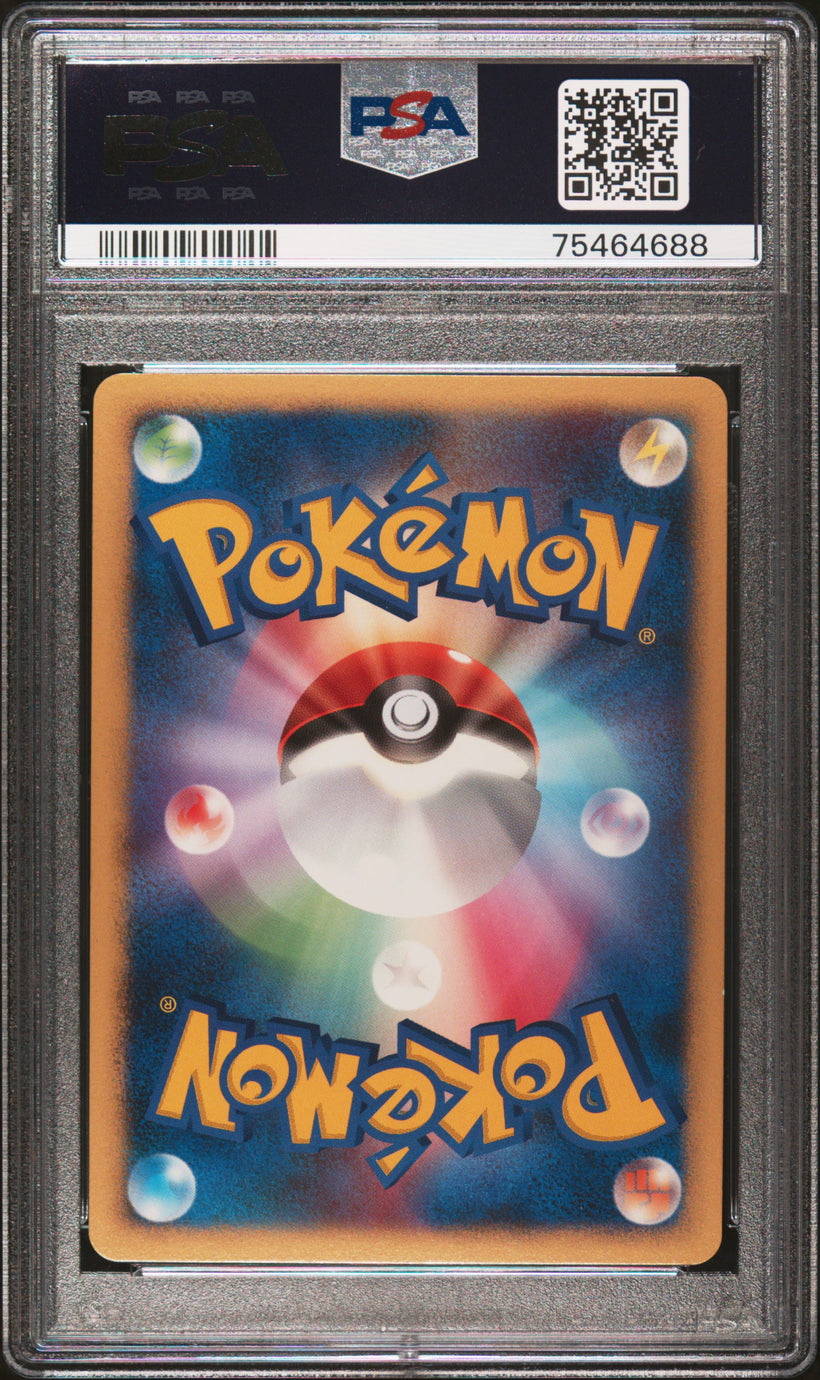 Pokemon Card Japanese Skarmory ex 061 World Champions Pack Holo Rare 1ed PSA 9, back of the slab