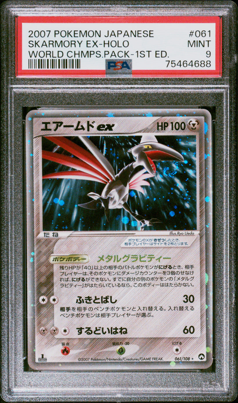 Pokemon Card Japanese Skarmory ex 061 World Champions Pack Holo Rare 1ed PSA 9, front of the slab