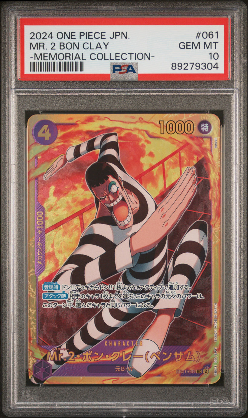 2024 One Piece Japanese Extra Booster Memorial Collection Mr. 2 Bon Clay #061 PSA 10 GEM MT, front of the slab