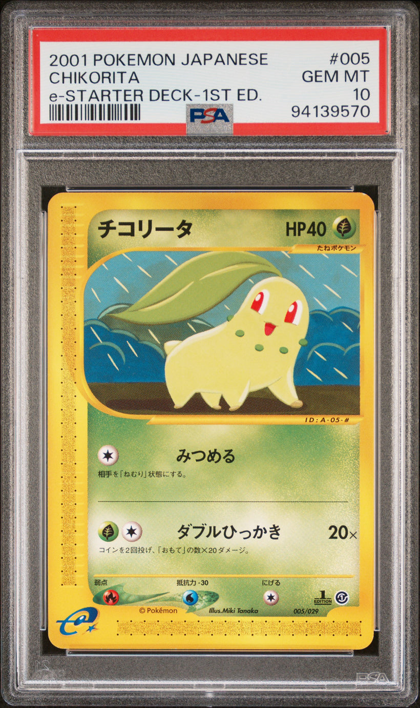 Japanese Chikorita 005/029 e-Starter Deck 1st Edition PSA 10, front of the slab