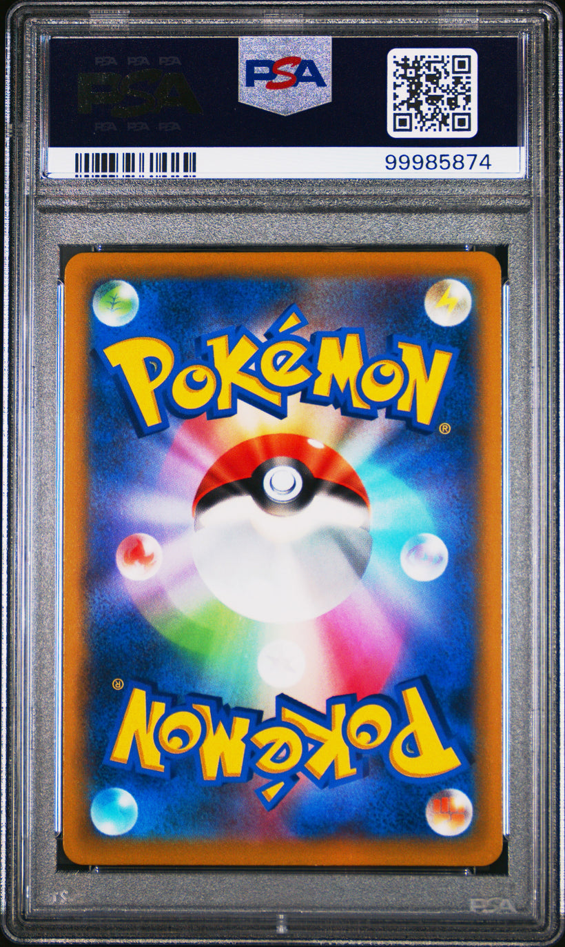 Japanese Hoothoot CHR 073 PSA 10, back of the slab
