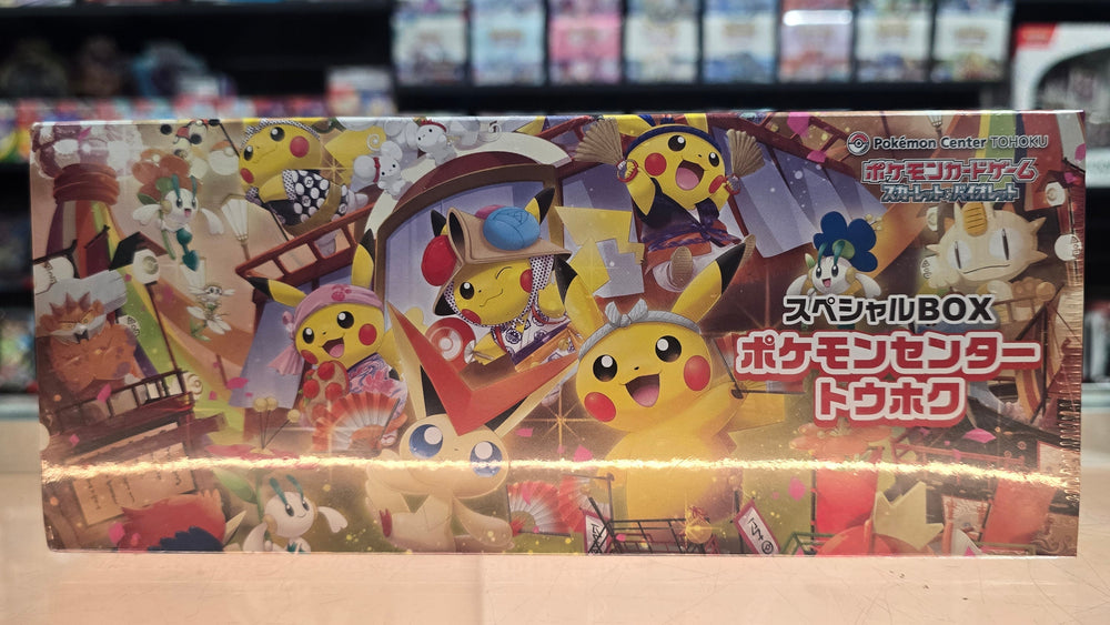 Pokemon Center Tohoku Special Box (Japanese Exclusive)